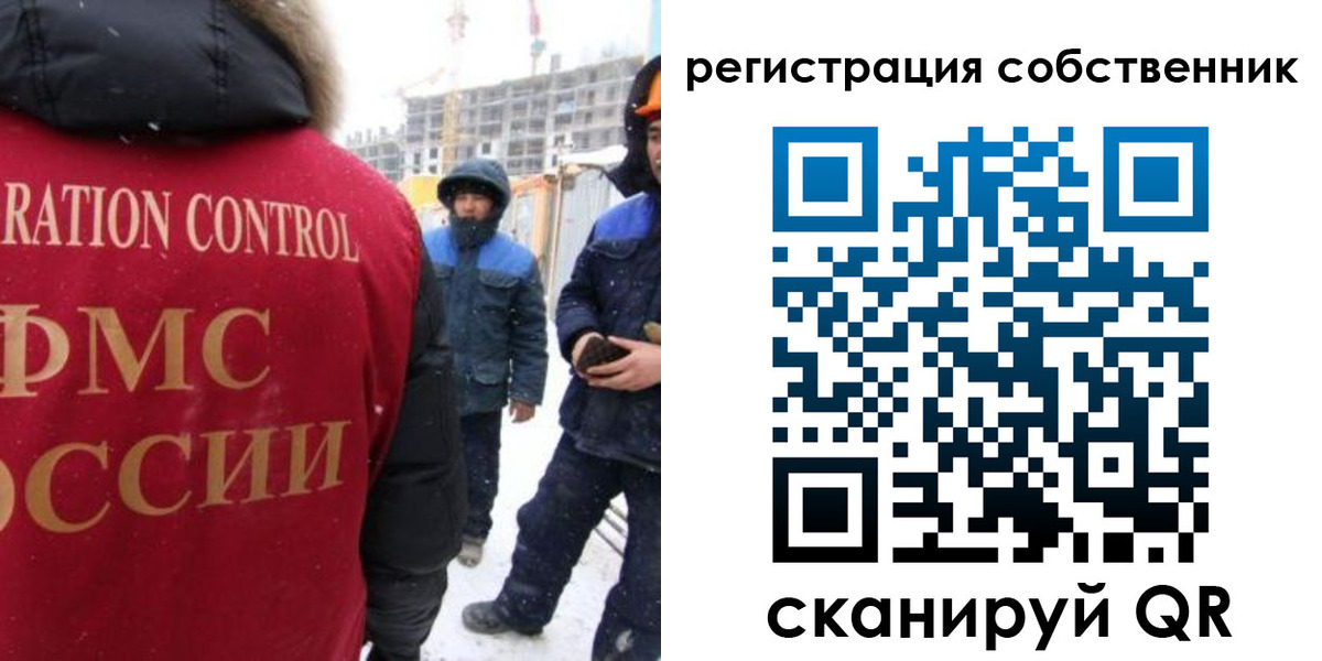 регистрация для школы в Яхроме